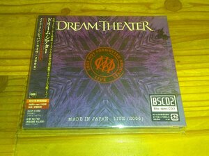 デジパック仕様 CD BSCD2：DREAM THEATER ドリーム・シアター メイド・イン・ジャパン ライヴ 2006：帯付