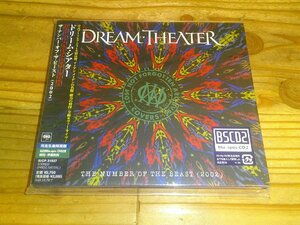 デジパック仕様 CD BSCD2：DREAM THEATER ドリーム・シアター ザ・ナンバー・オブ・ザ・ビースト 2002：帯付