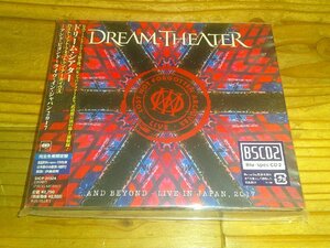 デジパック仕様 CD BSCD2：DREAM THEATER ドリーム・シアター …アンド・ビヨンド ライヴ・イン・ジャパン 2017：帯付