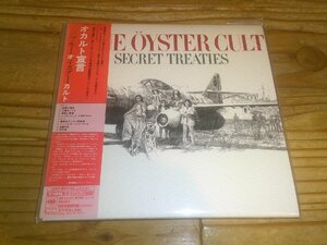 紙ジャケCD：BLUE OYSTER CULT SECRET TREATIES オカルト宣言 ブルー・オイスター・カルト：帯付：デジタルリマスター：ボーナストラック付