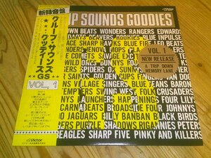 ●即決！LP：グループ・サウンズ グッディーズ VOL.1 新録音盤：ブルー・コメッツ オックス ザ・ゴールデン・カップス：帯付