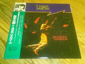 45回転12’LP：高中正義 FINGER DANCIN'：帯付：和モノ：和ジャズ