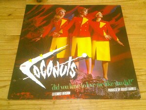 ●即決！12’LP：THE COCONUTS DID YOU HAVE TO LOVE ME LIKE YOU DID ザ・ココナッツ：US盤