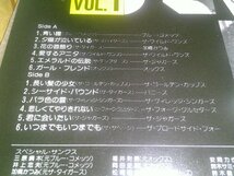 ●即決！LP：グループ・サウンズ グッディーズ VOL.1 新録音盤：ブルー・コメッツ オックス ザ・ゴールデン・カップス：帯付_画像2