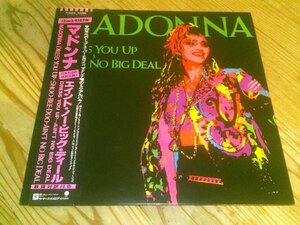 12’LP：MADONNA DRESS YOU UP AIN'T NO BIG DEAL エイント・ノー・ビッグ・ディール マドンナ：帯付