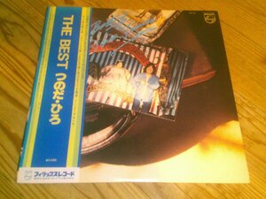 ●即決！LP：THE BEST つのだ・ひろ：帯付：和モノ