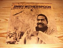 LP：JIMMY WITHERSPOON BLUES FOR EASY LIVERS ジミー・ウィザースプーン：US盤_画像1