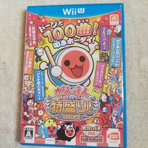 【Wii U】 太鼓の達人 特盛り！ [ソフト単品版］ バンナム