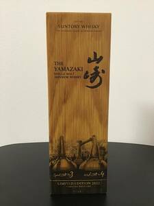 【限定】1円スタート　新品未開封　SUNTORY　山崎　2022　Limited edition ジャパニーズウィスキー　送料無料