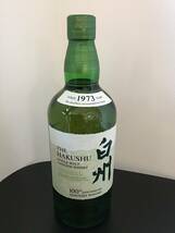 1円スタート　新品未開封　SUNTORY　白州ノンビンテージ　ジャパニーズウィスキー　箱無し_画像1