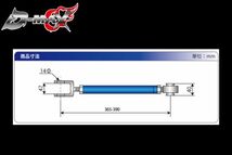 ●D-MAX 　D1 SPECリアピロテンションロッド　JZX90/JZX100マークⅡ/チェイサー/クレスタ【えむずマックス】_画像5