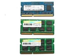ノート用メモリ SP DDR3 4GB×２枚 DDR3-1333（通常電圧版）＆ELPIDA DDR3 4GB×1枚 PC3L-12800S（低電圧版） ジャンク扱い・NC/NRで