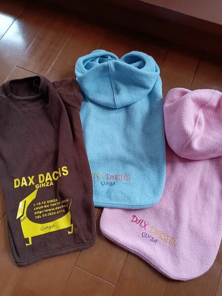 犬服ドッグウェア　DAXDACHS 　USED　3枚セット