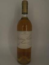 1967 シャトー ジレット クレーム ドゥ テット 750ml 白ワイン Ch. Gilette Crme de Tte_画像1