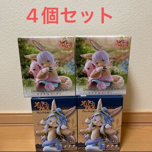 メイドインアビス　 ナナチ　 フィギュア　 烈日の黄金郷　4個セット