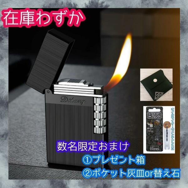 プレゼント　ライター タバコ メンズ ホスト デュポンの響 ガスライター 鳶 ジッポ Zippo オイル たばこ 葉巻 祝い 　プレゼント