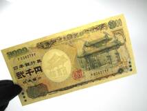 2000円札 二千円札 1枚 アルファベット1桁 F-F 守礼門 紫式部 F038279F ピン札 日本銀行券 アンティーク 紙幣 保管品_画像4