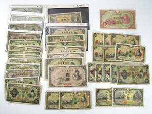  japanese old . old note . summarize .... 100 . army for hand . etc. large amount Japan Bank ticket antique antique that time thing present condition goods old coin rare JAPAN storage goods 