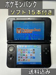 Nintendo 3DSLL ブラック ポケモンバンク ソフト15本付き