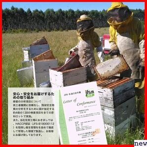 新品◆ 熊手のはちみつ 100％純粋 大容量 2kg ポリ 純粋蜂蜜 はちみつ アルゼンチン産 134の画像4