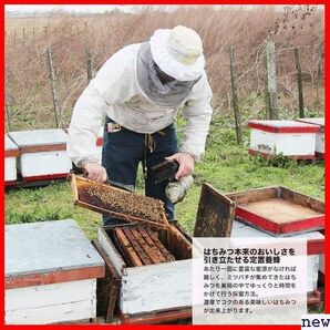 新品◆ 熊手のはちみつ 100％純粋 大容量 2kg ポリ 純粋蜂蜜 はちみつ アルゼンチン産 134の画像5