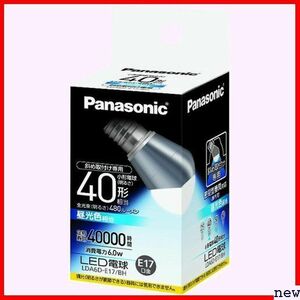  Panasonic LDA6DE17BH W соответствует *480 люмен * днем свет цвет соответствует воздухо-непроницаемый type прибор LED лампа EVERLEDS 31