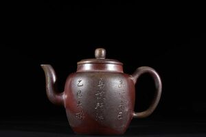 「紫砂彫 詩文宮燈紫砂茶壺 大彬銘 明時代」陶磁器 急須 茶道具 古賞物 中国古美術 旧蔵出