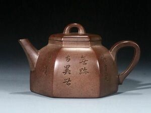 「紫砂彫 刻絵六方紫砂茶壺 陳正明銘 明時代」陶磁器 急須 茶道具 古賞物 中国古美術 旧蔵出