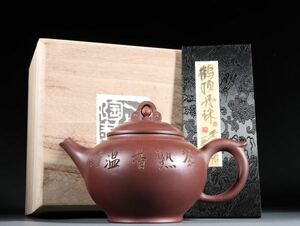 「紫砂彫 詩文刻絵鶴頂丹珠紫砂茶壺 毛國強銘 近時代」陶磁器 急須 茶道具 古賞物 中国古美術 旧蔵出