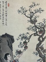 真作 中国書画「謝稚柳 仕女図」肉筆紙本 掛け軸 書画立軸 巻き物 古美術 旧蔵出_画像4