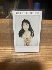 チェキ　山田かな　トレカ　インサート　95 パック排出