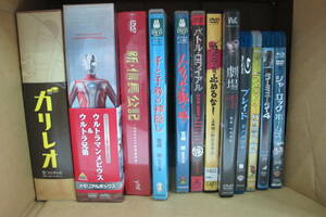 ２６B★ブルーレイ　DVD　BOX　アニメ　洋画　邦画　日本　中古品　未開封あり　限定　他　いろいろまとめて