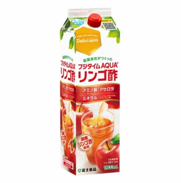 富士薬品 最新作フジタイムアクア リンゴ酢 新品未開封4本セット