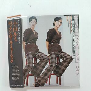 ロックンロールミュージック　小山ルミ　紙ジャケCD 帯付 美盤