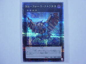 送料84円～　遊戯王OCG QCCU side:UNITY「 RR-フォース・ストリクス 」 QCCU-JP157 QCSE クォーターセンチュリーシークレットレア