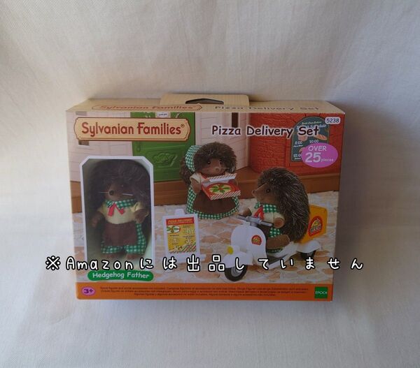 新品☆シルバニア おとどけピザ屋さんセット☆ハリネズミ 人形 デリバリー