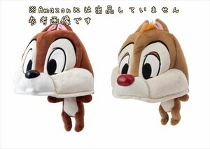 新品☆ディズニー チップとデール ファンキャップ☆なりきり 変身 帽子