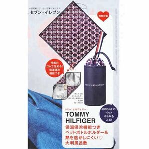 sweet スウィート 増刊付録　TOMMY HILFIGER 保冷保温機能つき ペットボトルホルダー＆クロス