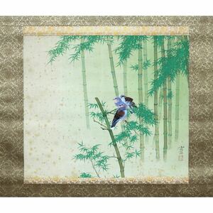 Art hand Auction [Authentic work] [Windmill] Tomiharu Negami Bamboo Forest Sparrow ◎Handwritten on silk ◎People of Yamagata Studied under Somei Yuki Teiten Nihongain Founding Doujin Nitten Nihongain Exhibition Taught at Imperial Art School, painting, Japanese painting, flowers and birds, birds and beasts