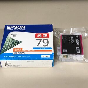 ビビッドマゼンタとシアン　使用期限21年1月　EPSON ICVM79 ICC79 純正 2個