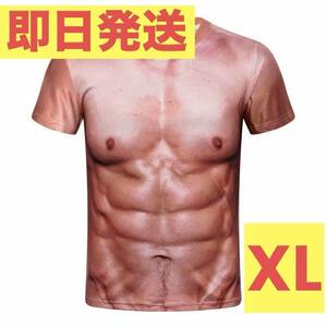 interesting 3D T-shirt XL two next . Event year-end party Christmas new year .. flower see 