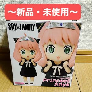 【箱無し】スパイファミリー アーニャ フォージャー フィギュア PUCHIEETE アーニャ姫