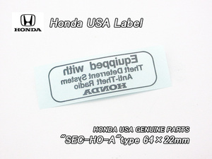 ホンダUSラベル【HONDA】米国USA純正ステッカーSecurity(SEC-HO-A/64×22mm)/USDM北米仕様セキュリティACCORD盗難防止システム装備シール