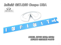 スカイラインV36クーペ【INFINITI】インフィニティG37純正USエンブレム-リア2点セット/USDM北米仕様CKV36海外ニッサンSKYLINE-370GT米国USA_画像1