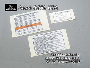 レジェンドKA9前期【ACURA】アキュラ3.5RL純正USラベル-ボンネットフード裏3点セット(96-98y)/USDM北米仕様LEGENDコーションステッカー3枚