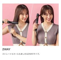 ヴィダルサスーン　カール&ストレート　2WAYヘアアイロン【32mm】海外対応《4段階温度調節》マイナスイオン／VSI3250KJ VS ブラック_画像6