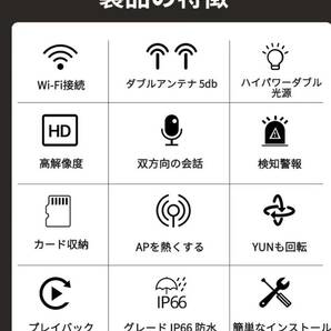 防犯カメラ WiFi ネットワークカメラ みまもりカメラ 人体検知 自動追尾 夜間カラー撮影 双方向音声360°全方位PTZ回転Wi-Fi5G対応の画像5