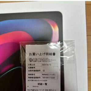 【未使用に近い】Apple MacBook Pro 13インチ 256GB MNEP3J/A M2 最終値下げの画像6