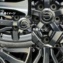 日産 セレナ ハイウェイスター純正アルミ&新品 195/60R16 夏タイヤ 4本 №B240321-B2 6J +45 5H 114.3 検:16インチホイール*C26 C27*21年製_画像6