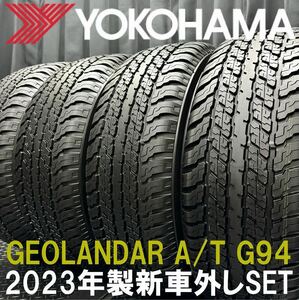 23年製新車外し★ヨコハマ GEOLANDAR A/T G94 265/65R17 4本 №B240319-B4 ハイラックス サーフ ランクルプラド タコマ パジェロ等/GUN125